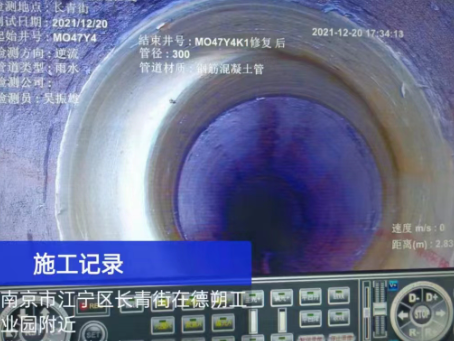 徽州非开挖修复技术被誉为城市地下管网的“微创手术”
